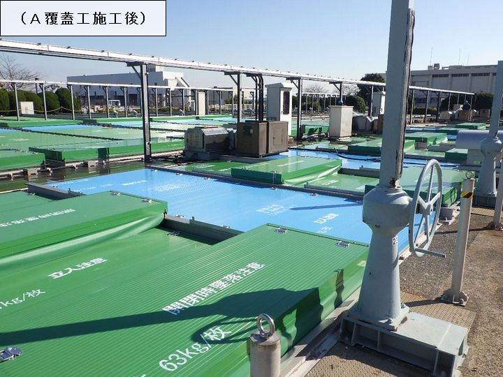 南部水再生センター処理施設（20系列）最初沈殿池覆蓋等整備工事（その2）