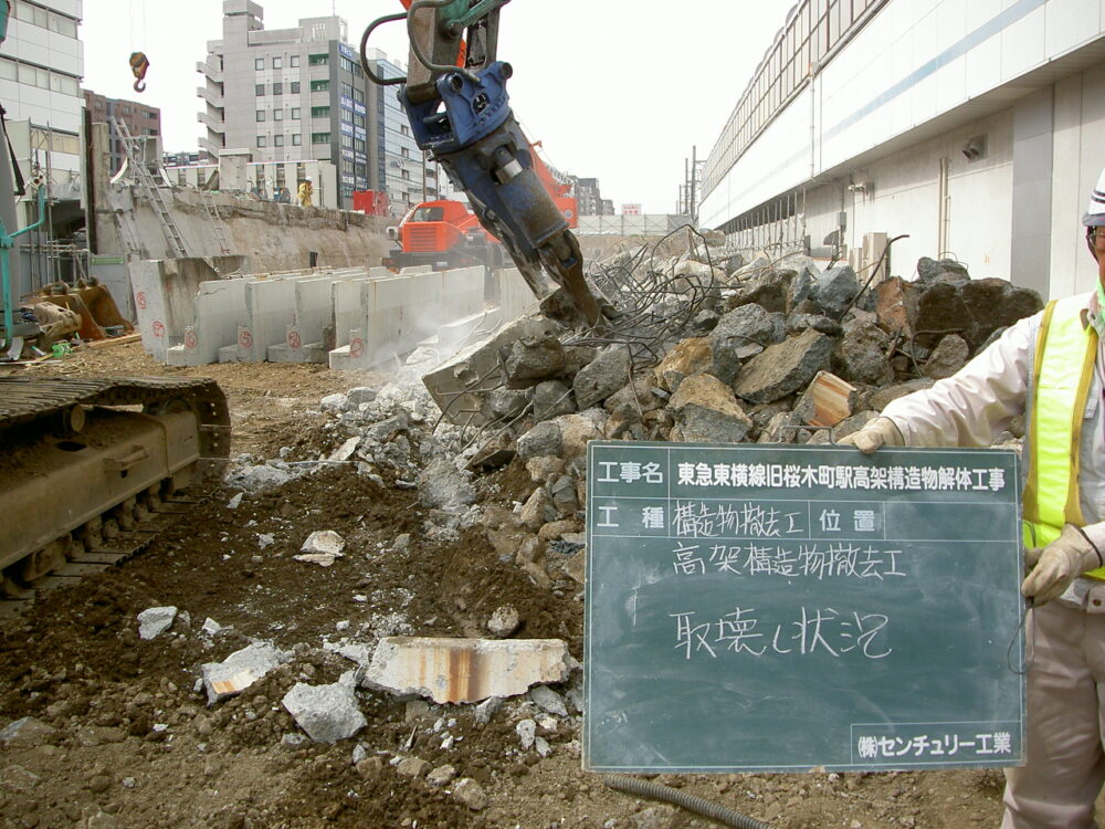 東急東横線旧桜木町駅高架構造物解体工事