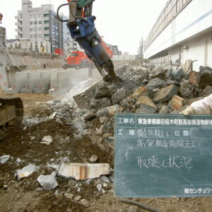 東急東横線旧桜木町駅高架構造物解体工事