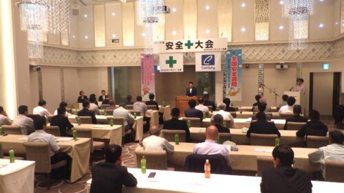 2017年度安全大会および懇親会を開催しました。