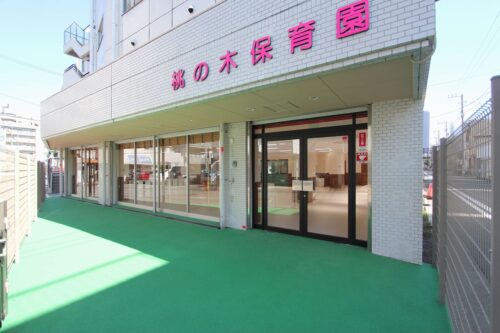 西区桃の木保育園内装工事
