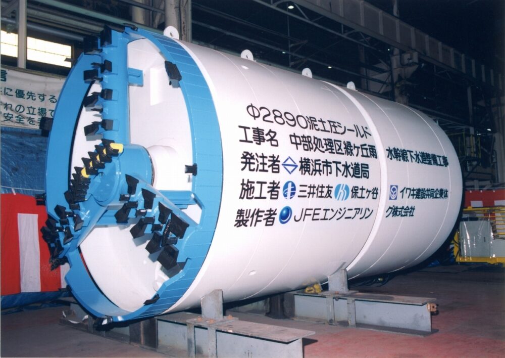 中部処理区緑ヶ丘雨水幹線下水道整備工事