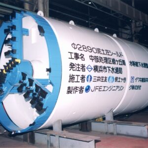中部処理区緑ヶ丘雨水幹線下水道整備工事