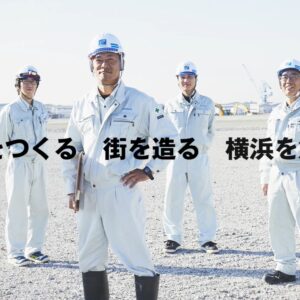 リクルートムービーを公開いたしました。