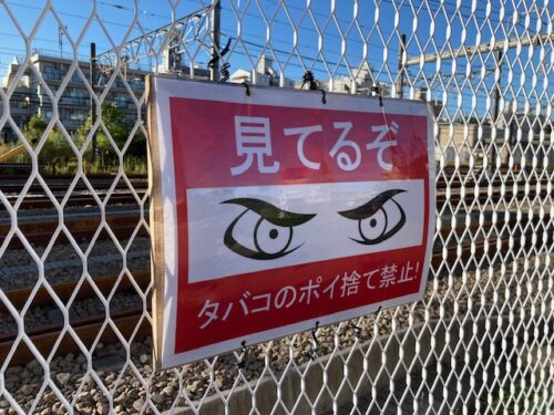 会社および西横浜駅周辺清掃活動(2022年10月)