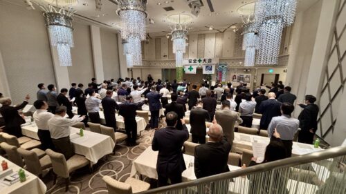 2025年度安全大会および懇親会を開催しました。